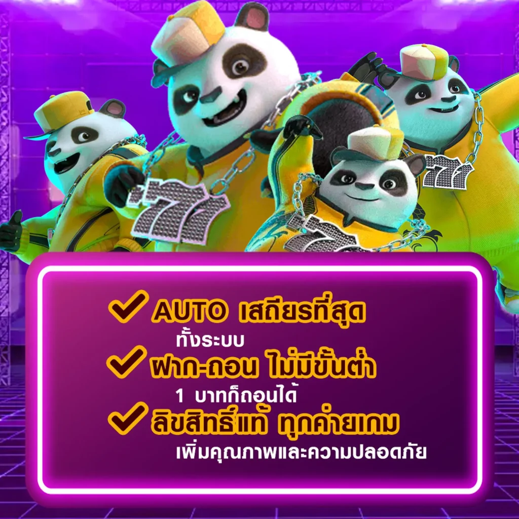 เว็บใหม่ top 1 pg